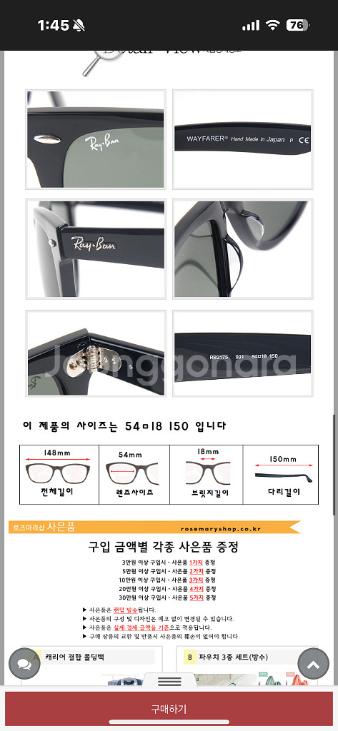 RAYBAN 레이벤선글라스/레이밴 RB2175 901--7