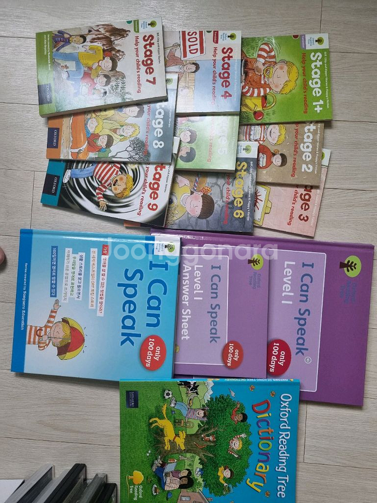 ORT 1-9단계 정품--3