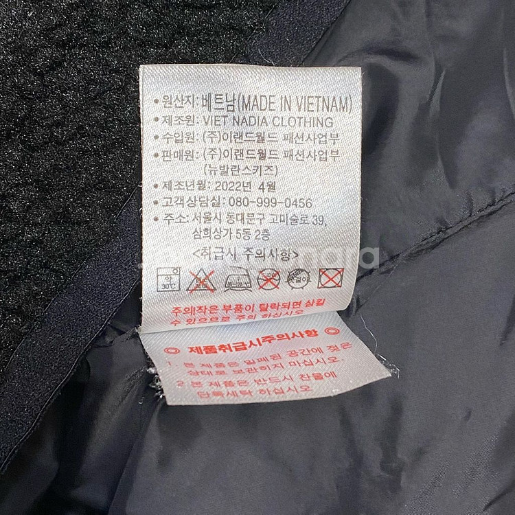(정품) 뉴발란스 키즈 블랙 뽀글이 후리스 130--6