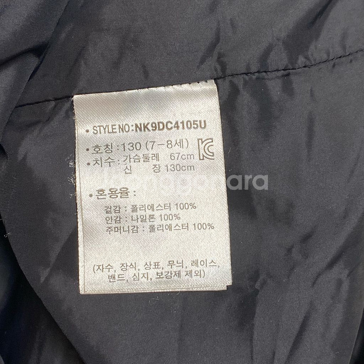 (정품) 뉴발란스 키즈 블랙 뽀글이 후리스 130--5