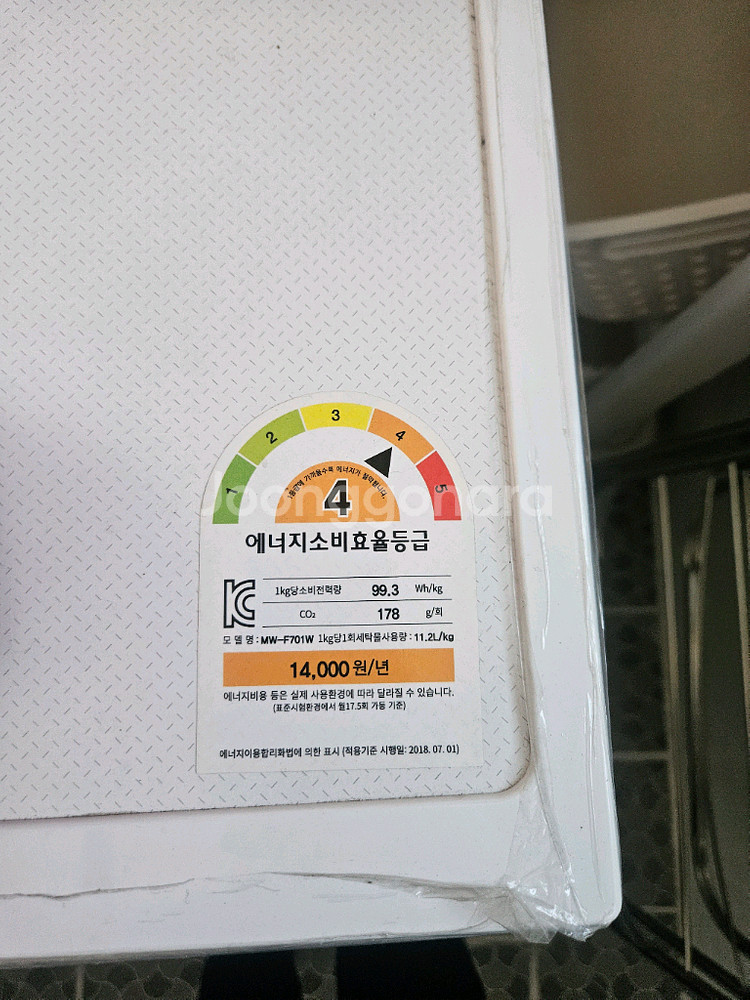 Midea 7kg 드럼세탁기 모델명 MW-F701W--2