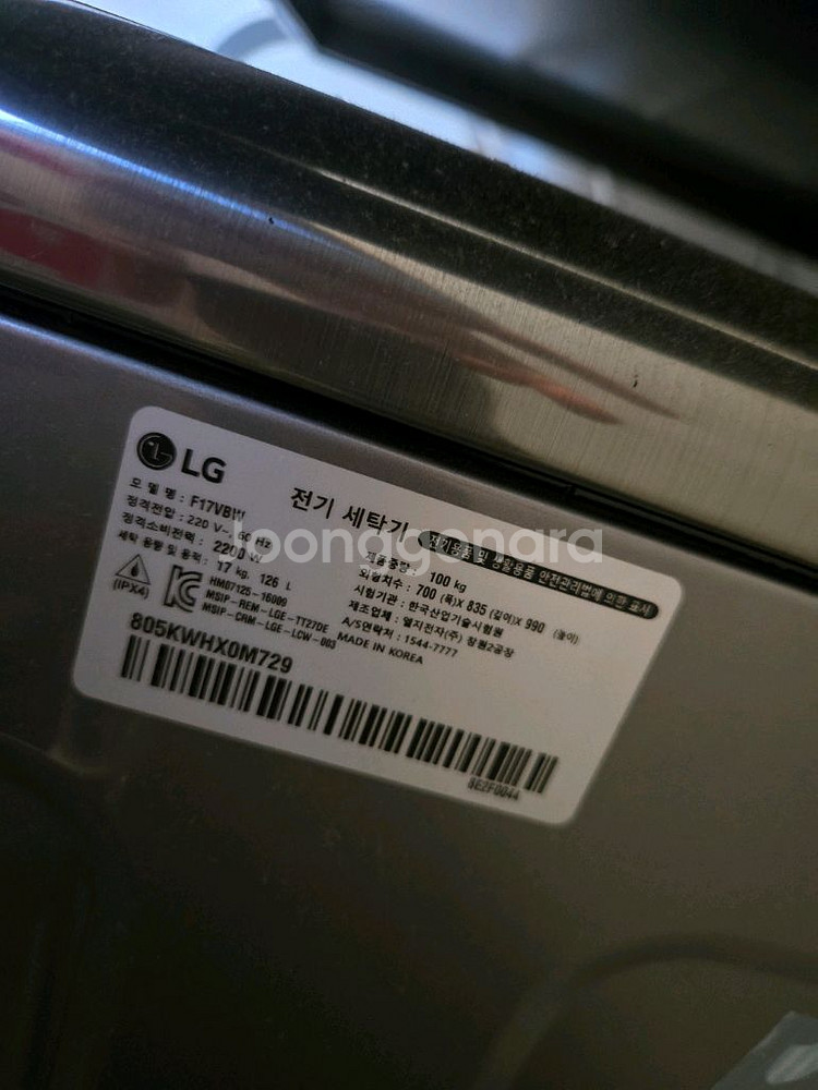 LG 트롬 세탁기 17kg + LG 건조기 9kg--3