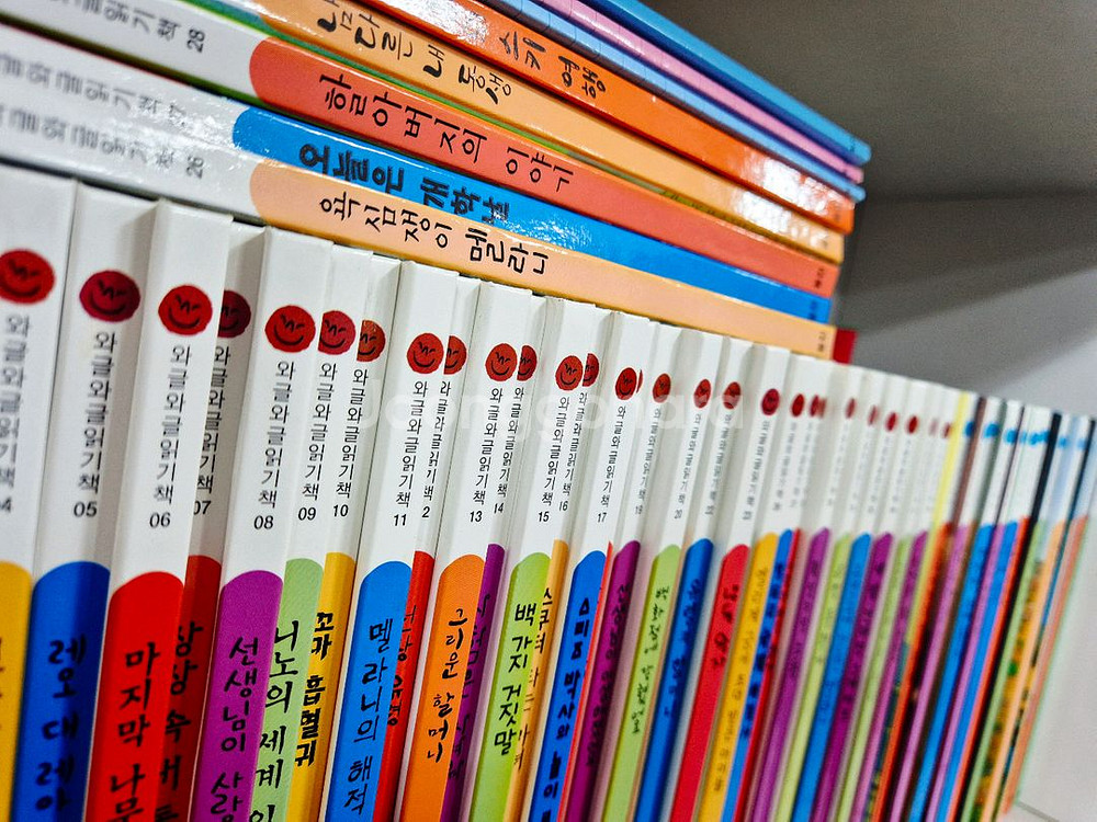 와글와글읽기책--1