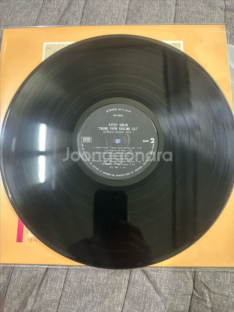 영화음악 베스트1 - The World ScreenLP--3