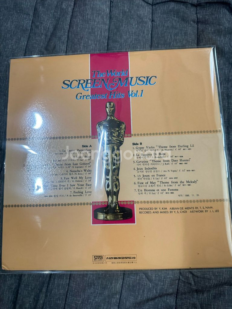 영화음악 베스트1 - The World ScreenLP--1