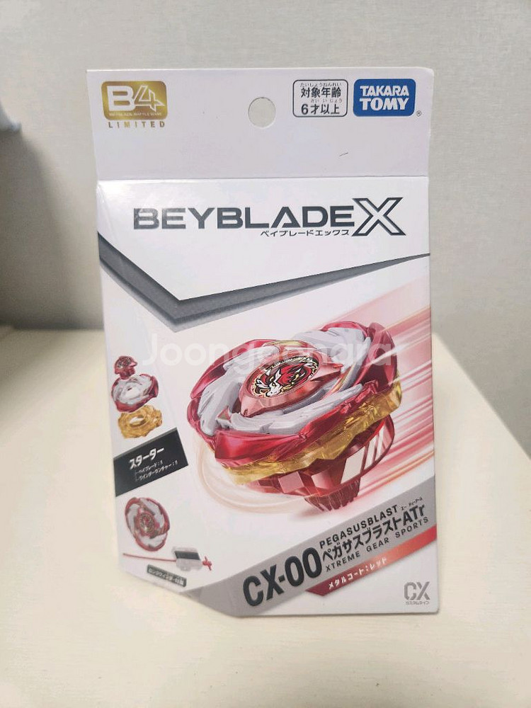 베이블레이드 X 페가시우스 블라스트 메탈코딩 레드--0