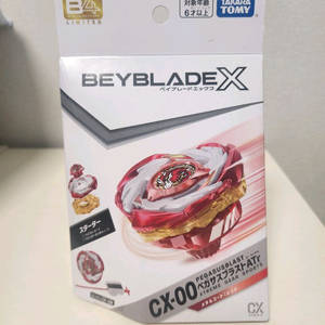 베이블레이드 X 페가시우스 블라스트 메탈코딩 레드