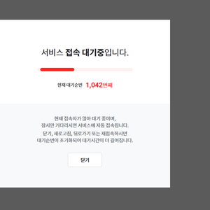 8/19 LG VS 롯데 1루 오렌지석 206블럭