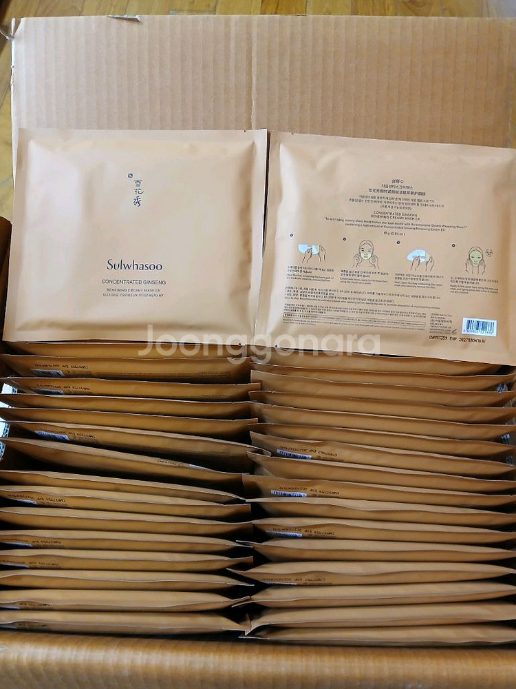 설화수 자음생 Ex마스크팩 ( 10장 가격)--0