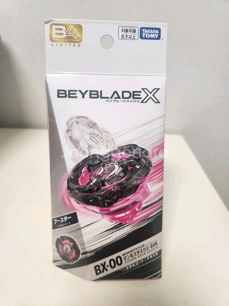 베이블레이드 X 매머드 터스크 2-80E--0