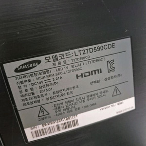 삼성 LT27D590CDE 27인치 LED TV