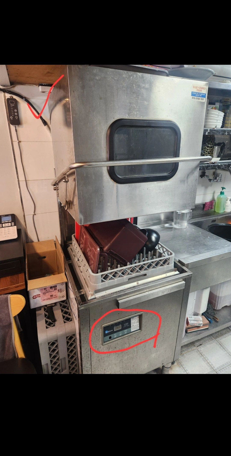 업소용 식기세척기--1