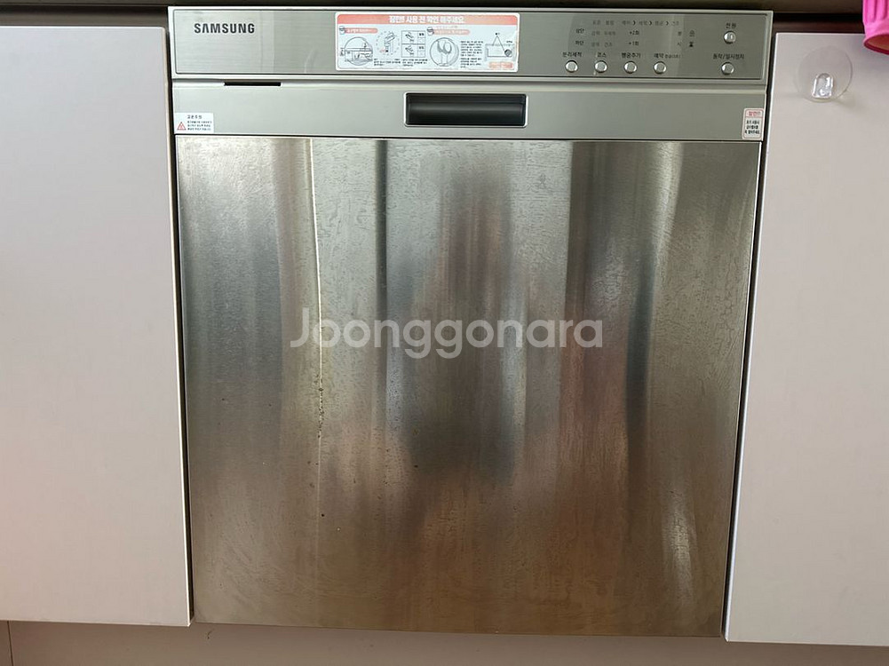 삼성 12인용 식기세척기 빌트인 식세기 만원--0