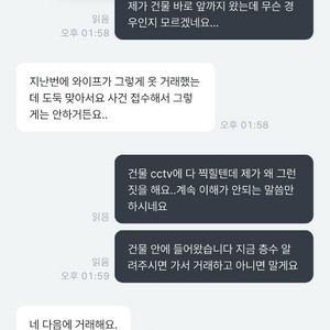 사기주의)카카오뱅크 3333 - 21 - 2761328