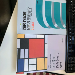 정인국 상법 두권