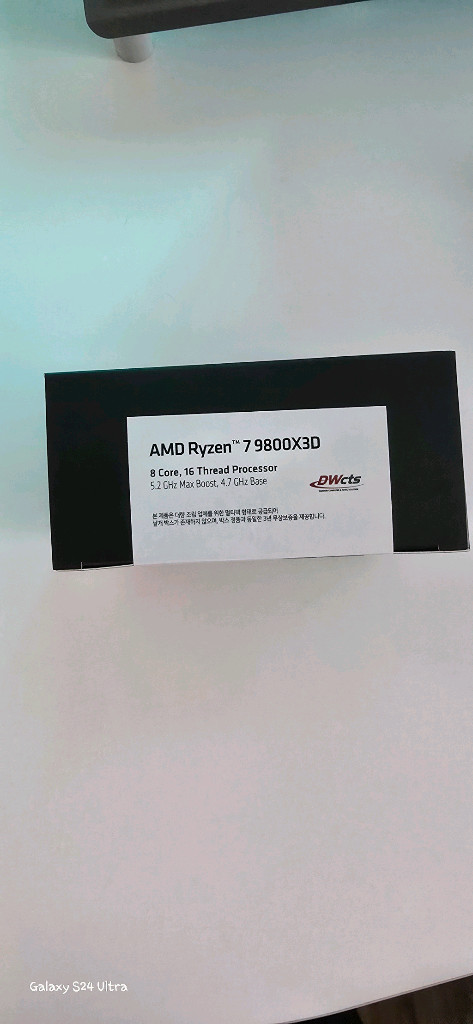 9800X3D 멀티팩 미개봉--1