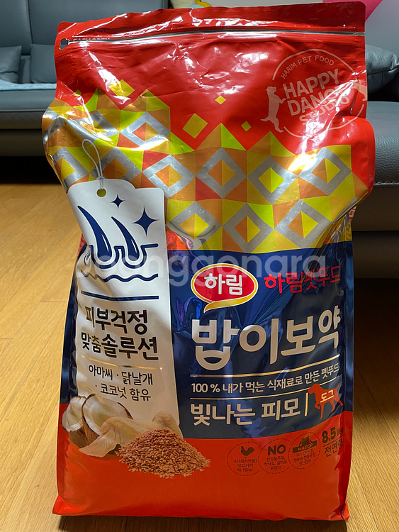 [강아지사료]하림 밥이보약 Dog 빛나는 피모8.5kg--0