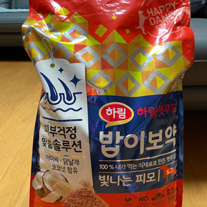 [강아지사료]하림 밥이보약 Dog 빛나는 피모8.5kg