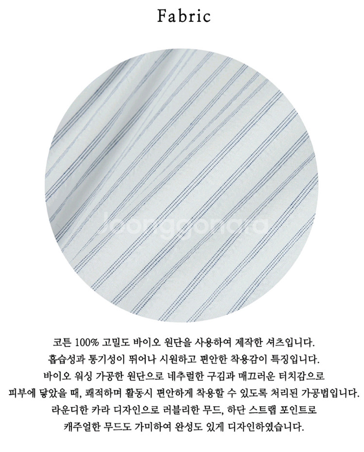 택달린새상품) 틸아이다이 스트랩 포인트 반팔 셔츠--5