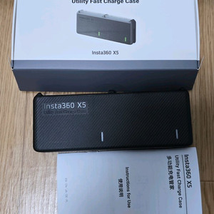 인스타360 X5 유틸리티 고속 충전 케이스