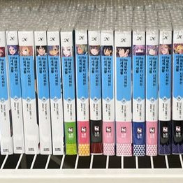 리제로 라노벨 1~38/EX/단편집/제로페디아 전권
