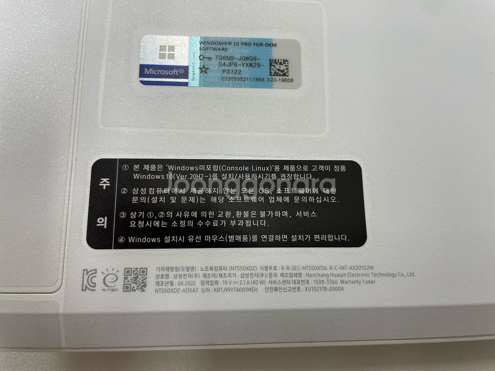 삼성 NT550XDZ 노트북(i5-1135G7)--2