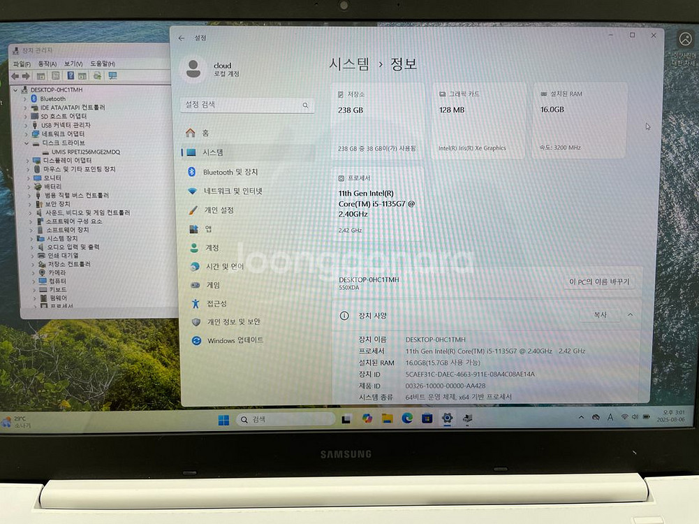 삼성 NT550XDZ 노트북(i5-1135G7)--6