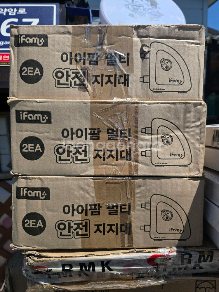 아이팜 멀티 안전 지지대 2P--0