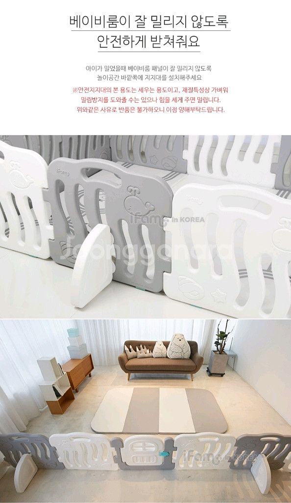 아이팜 멀티 안전 지지대 2P--5