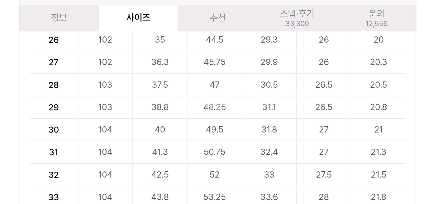 무신사스탠다드 세미 와이드 히든 밴딩 슬랙스--1