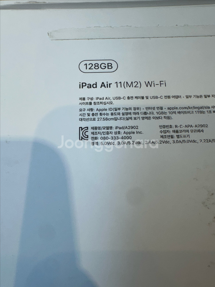 아이패드에어 11인치 128gb wifi 핍니다--5