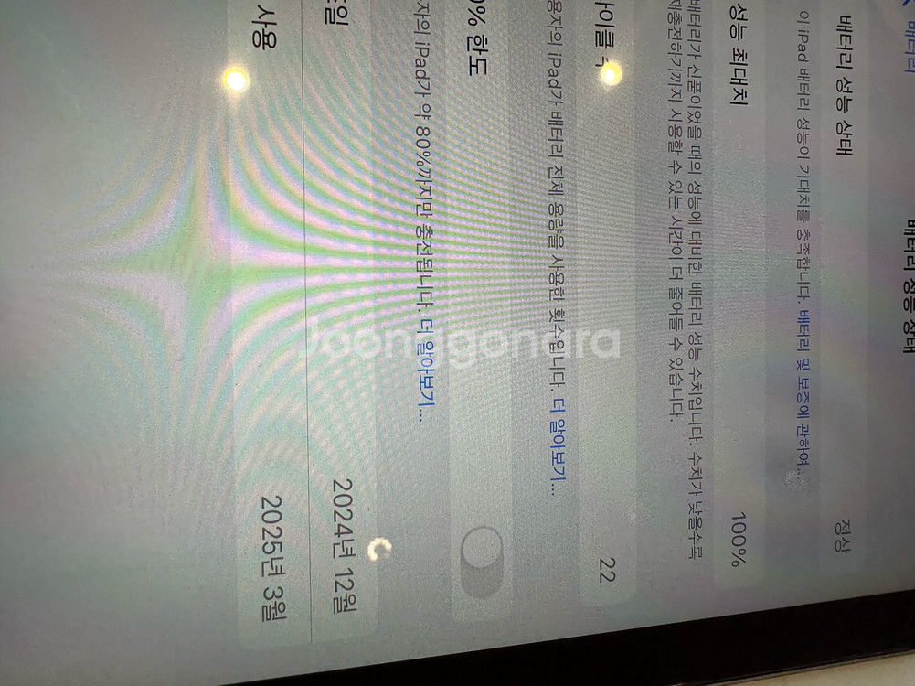 아이패드에어 11인치 128gb wifi 핍니다--3