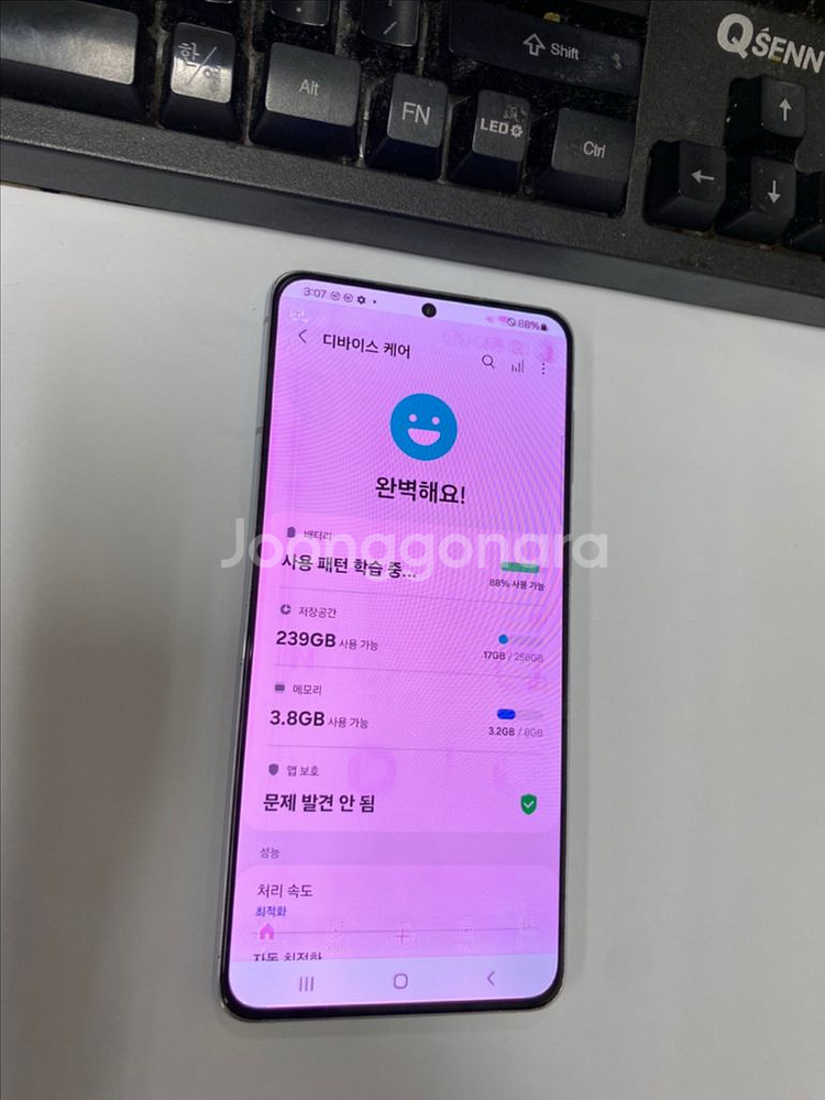 갤럭시S21플러스 외관깨끗 실버 256GB 잔상폰--2