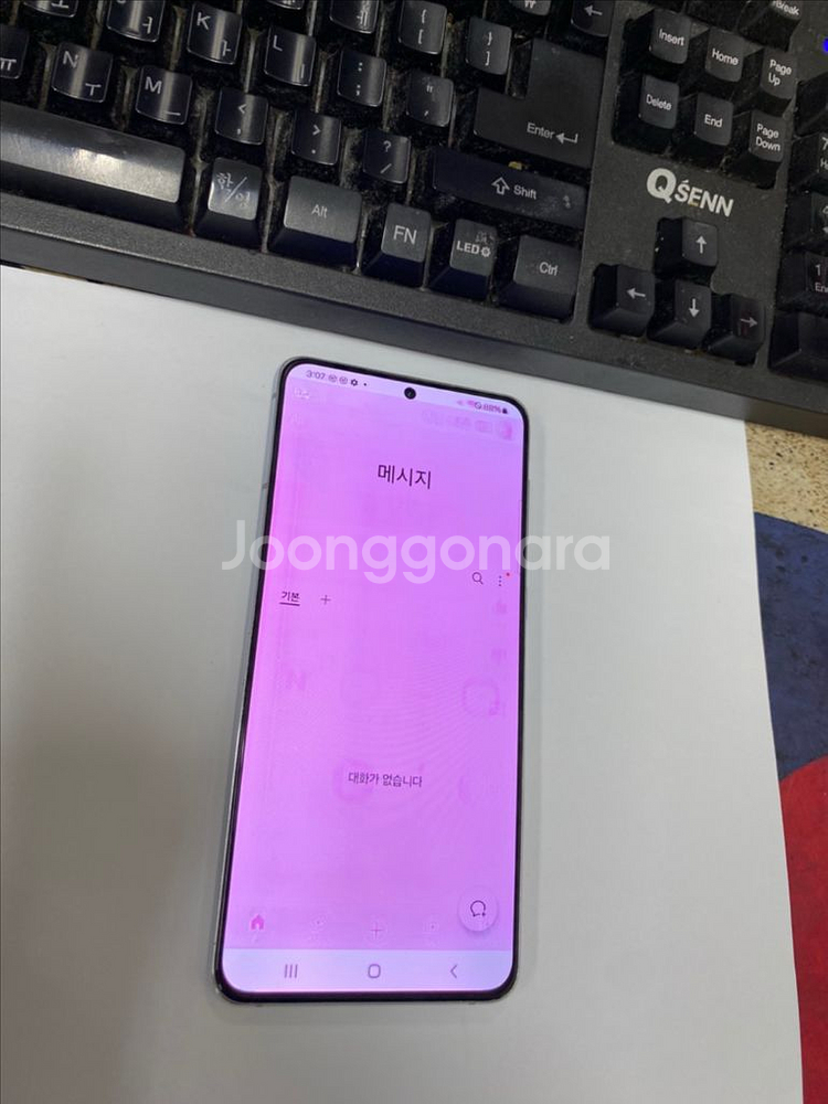 갤럭시S21플러스 외관깨끗 실버 256GB 잔상폰--3