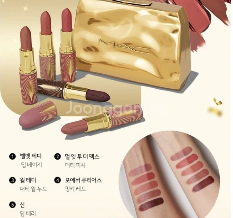 (미개봉)맥 골드 익스펜시브 립스틱 맥시멀매트 5종--1