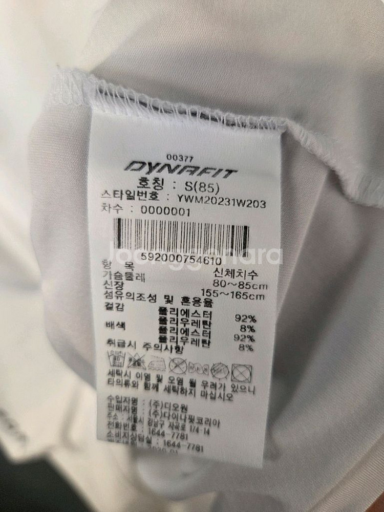 다이나핏 반팔 (기능성)--7