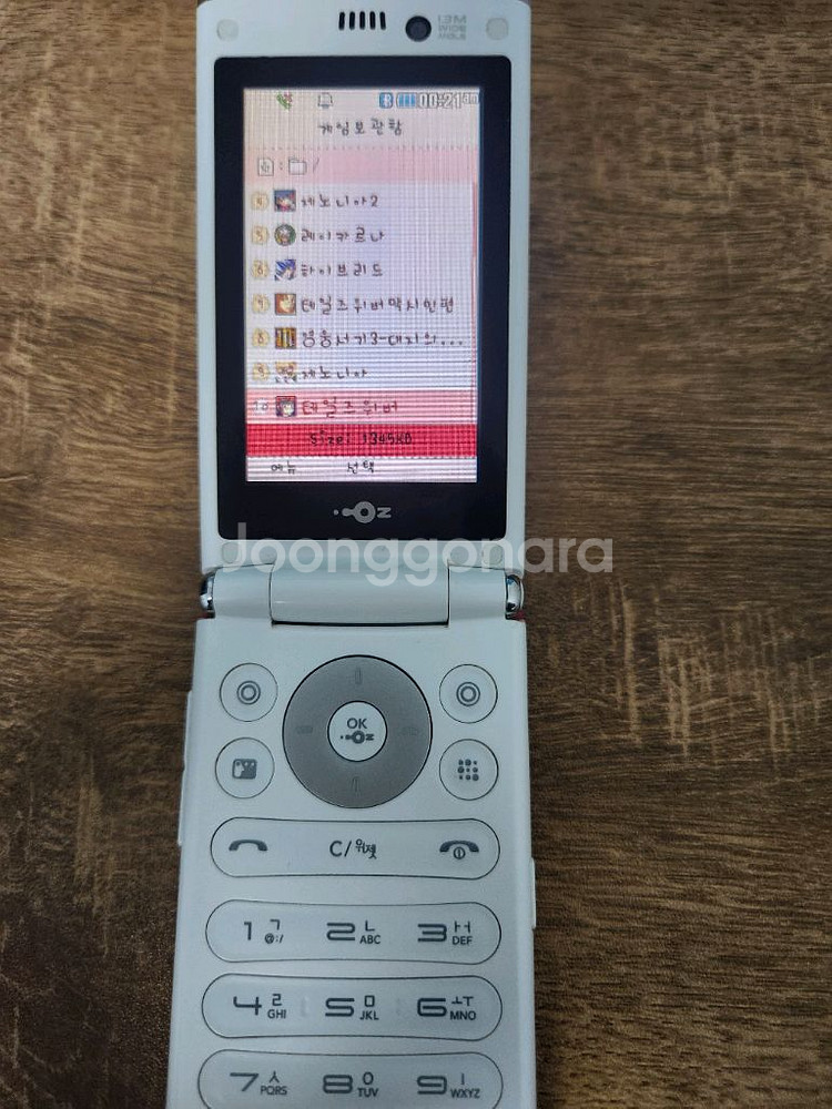 lgt 롤리팝1 롤리팝폰1 피쳐폰 게임 피처폰 게임--0