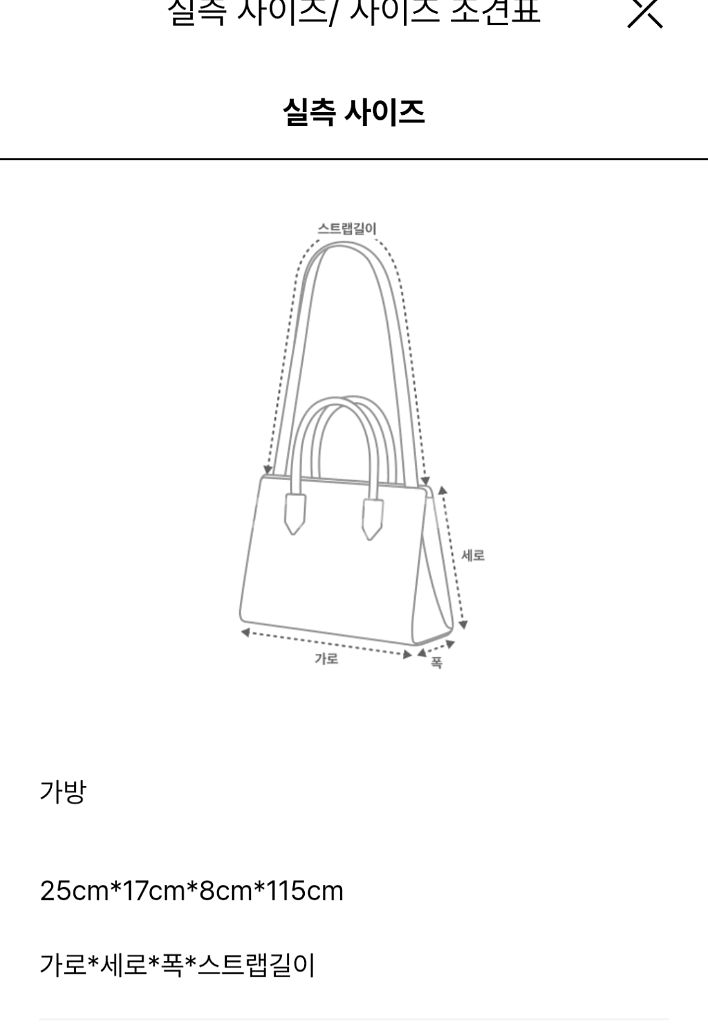 랑방 레더체인 스트랩 크로스백--7
