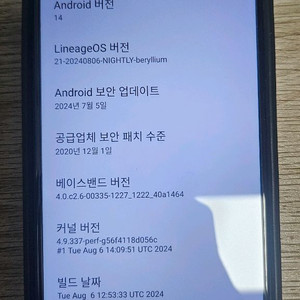 poco f1 포코폰 팝니다