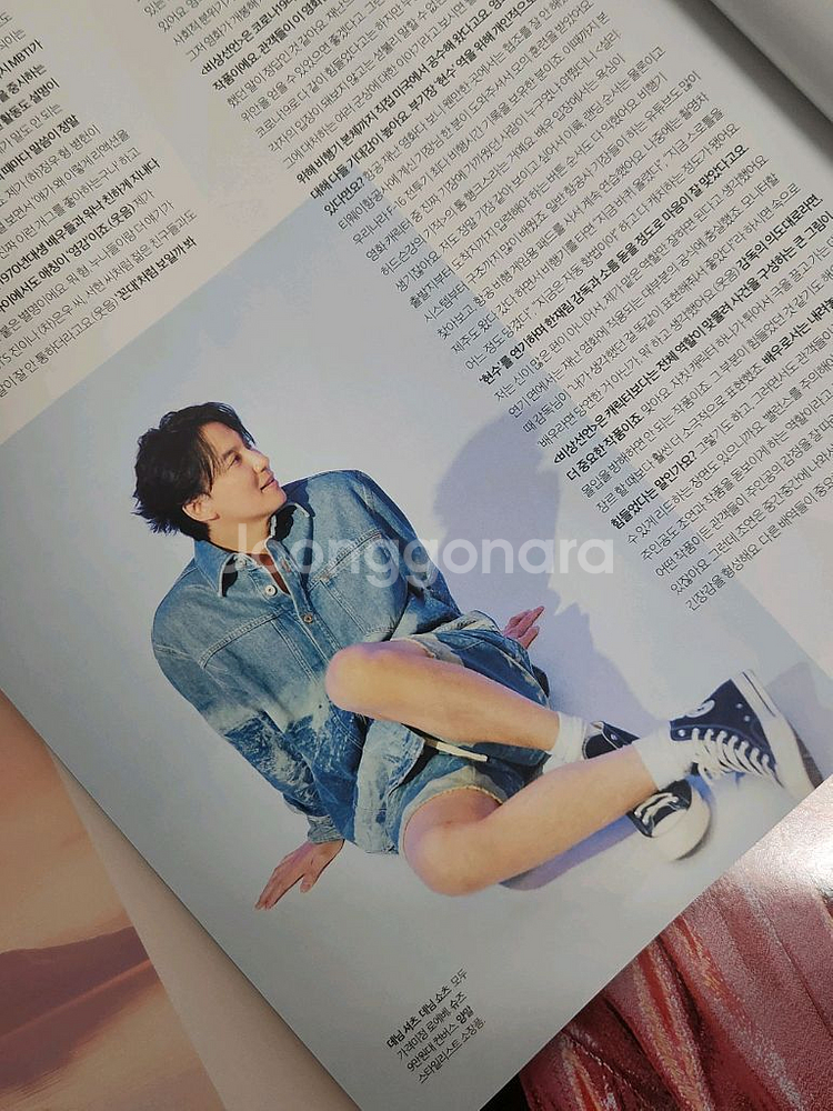 김남길 화보/잡지 팝니다--1