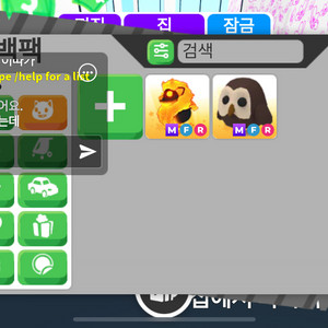 입양하세요 메가네온 부엉이
