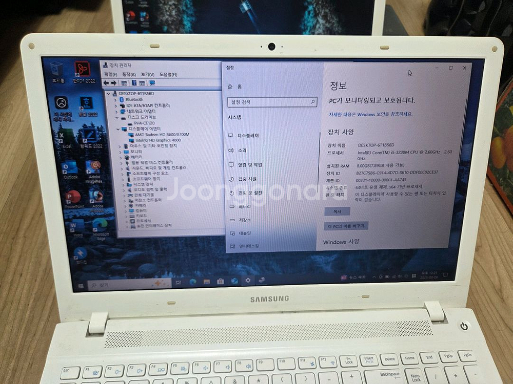 15인치 삼성 lg 노트북 사무용--0