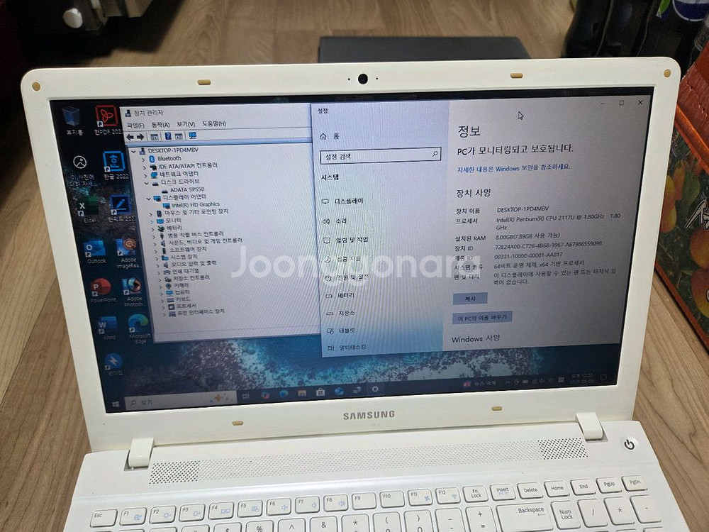 15인치 삼성 lg 노트북 사무용--1