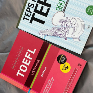 TOEFL LISTENING 팝니다
