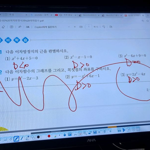 70인치 스마트터치 아하정보통신 전자칠판
