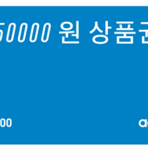 아디다스 5만원 쿠폰