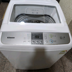 2021구매 통돌이세탁기 근처는 가져다 드려요