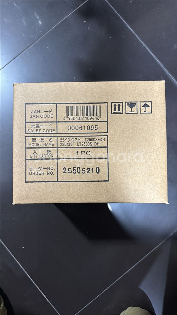 22 다이와정공 이그지스트 LT-2500S-DH 미개봉--0