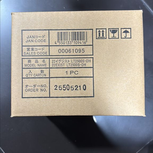 22 다이와정공 이그지스트 LT-2500S-DH 미개봉