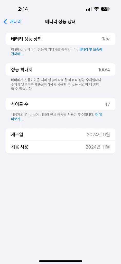 아이폰16프로맥스 256기가 팝니다--1